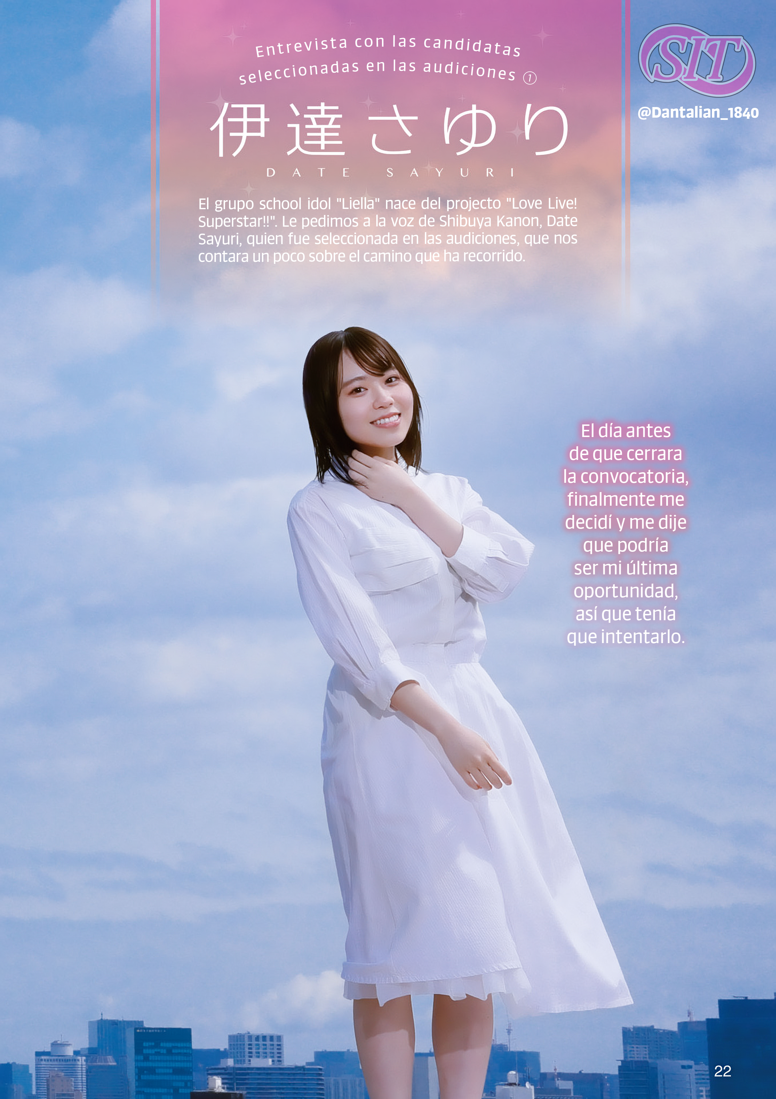 Entrevista a Date Sayuri – Love Live! Days Vol. 16