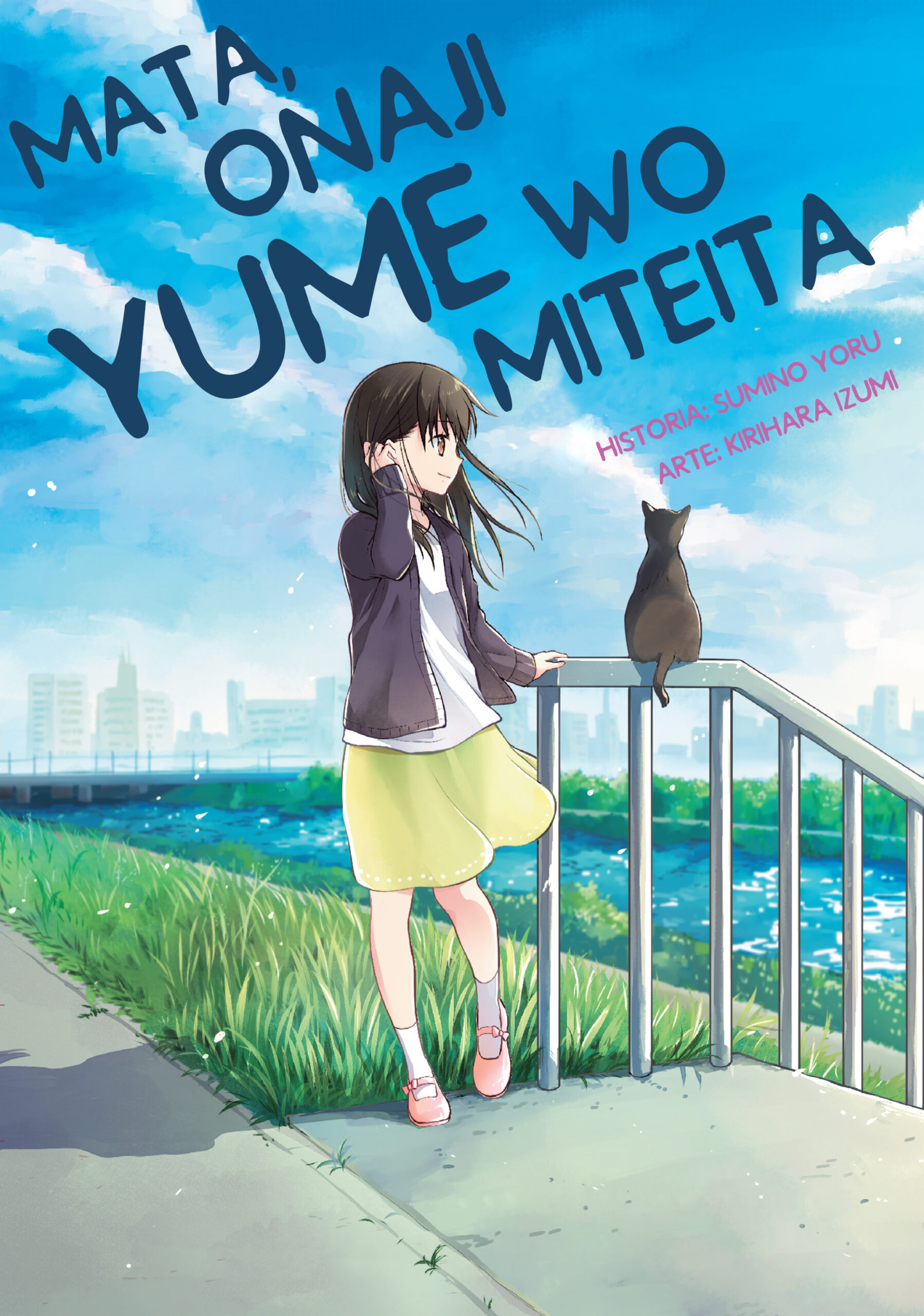 Mata, Onaji Yume wo Miteita (Manga)